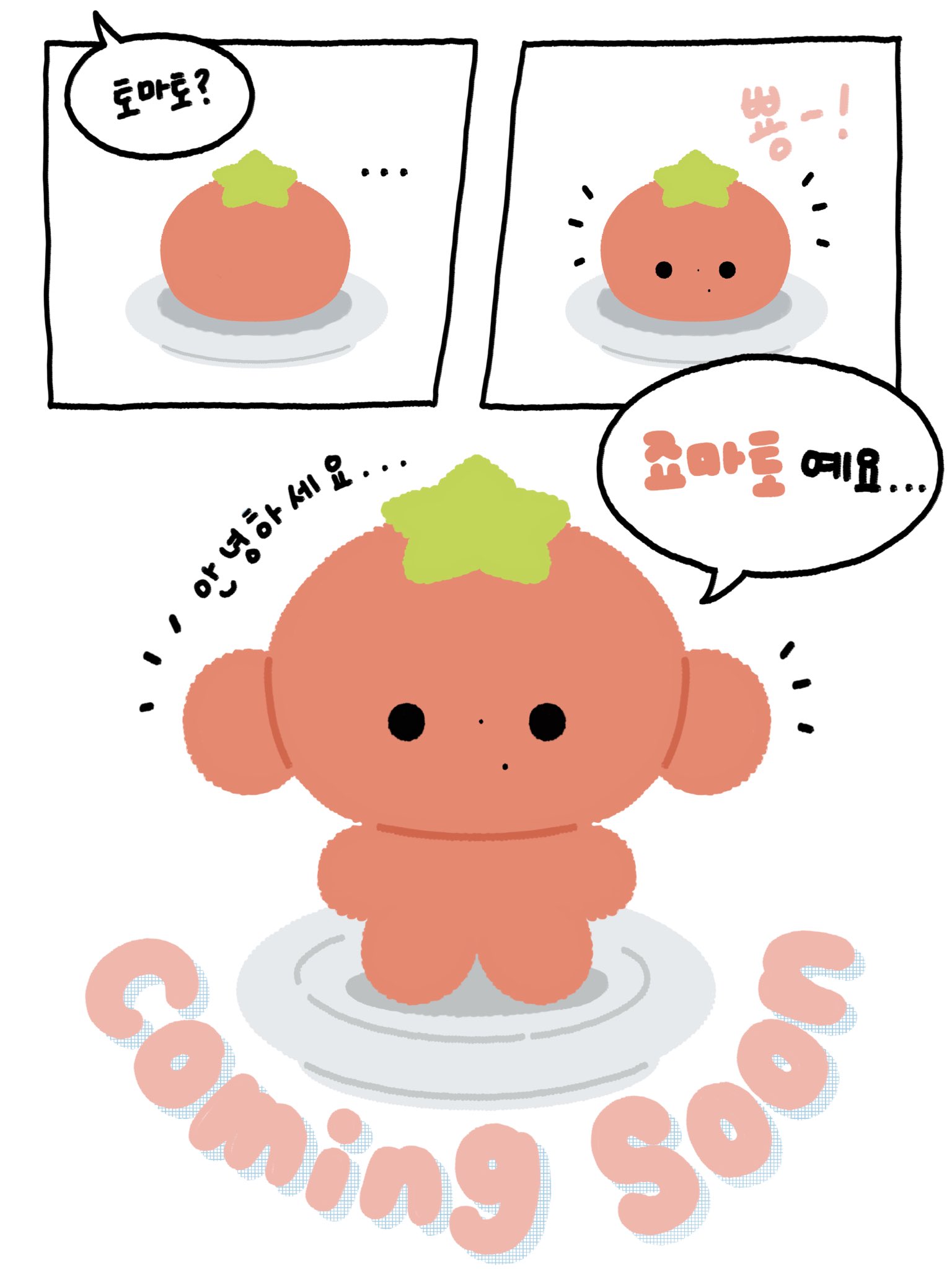 ๑죠마토๑ on X: 