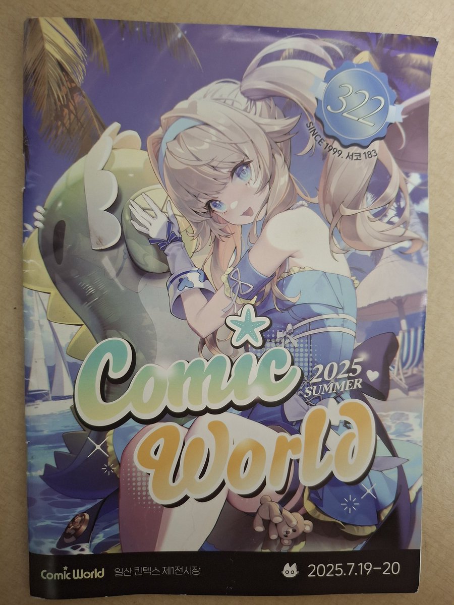 토요일 서코 다녀왔습니다.
이번엔 조용히 구경만 하고 왔습니다.