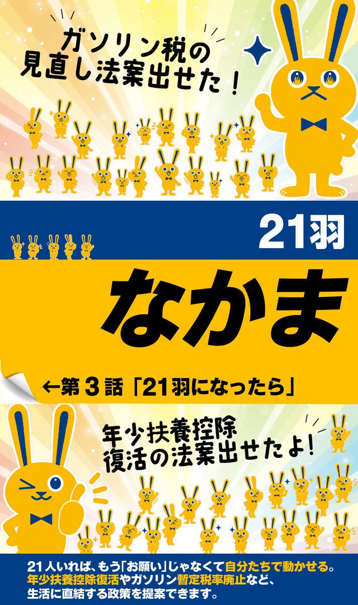 スナック鶴亀 tweet media