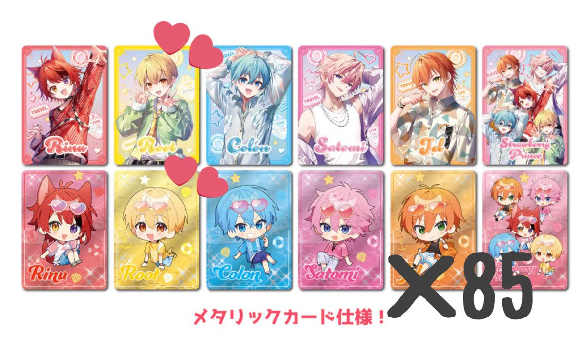 すとぷり グッズ 交換 仮約束

求 ) 💛🐹さん コレカ (デフォ、等身)
譲 ) 他メンバーさん

 #すとぷりグッズ 
 #すとぷりグッズ交換 
 #すとぷりグッズ仮約束