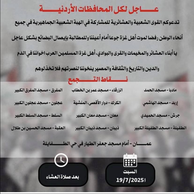 يا اهل الكرامة، إخوانكم في مجاعة لم يشهدها أحدا من العالمين.