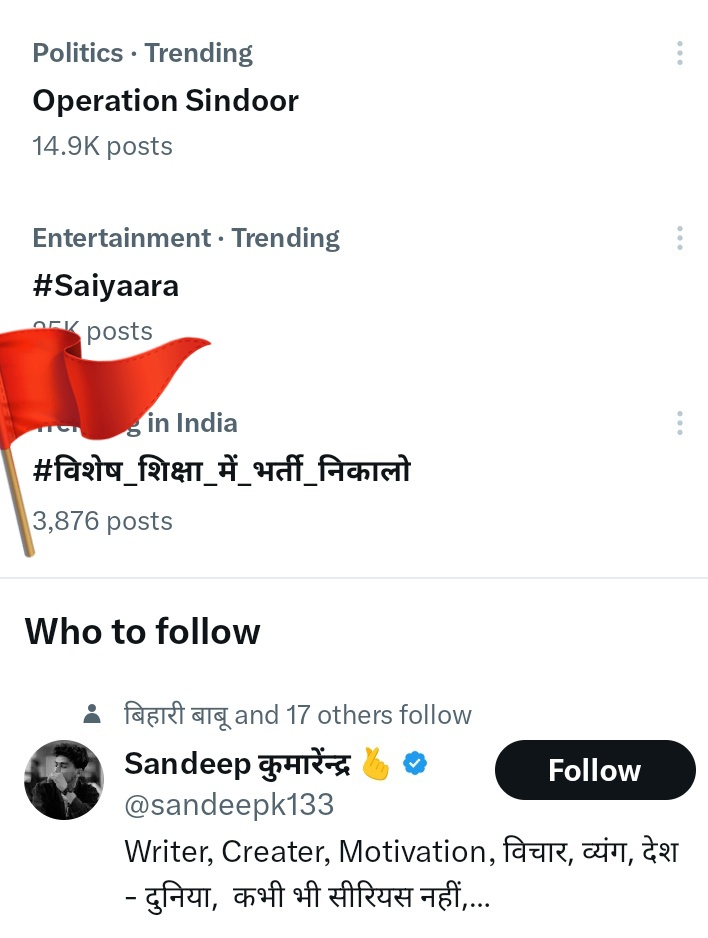 Anita Choudhary (@achaudhary02) on Twitter photo लिखते रहो
#विशेष_शिक्षा_में_भर्ती_निकलो
<a href="/alokrajRSSB/">Alok Raj</a> <a href="/BhajanlalBjp/">Bhajanlal Sharma</a> <a href="/madandilawar/">Madan Dilawar</a> <a href="/RajCMO/">CMO Rajasthan</a> लिखते रहो
#विशेष_शिक्षा_में_भर्ती_निकलो
<a href="/alokrajRSSB/">Alok Raj</a> <a href="/BhajanlalBjp/">Bhajanlal Sharma</a> <a href="/madandilawar/">Madan Dilawar</a> <a href="/RajCMO/">CMO Rajasthan</a>