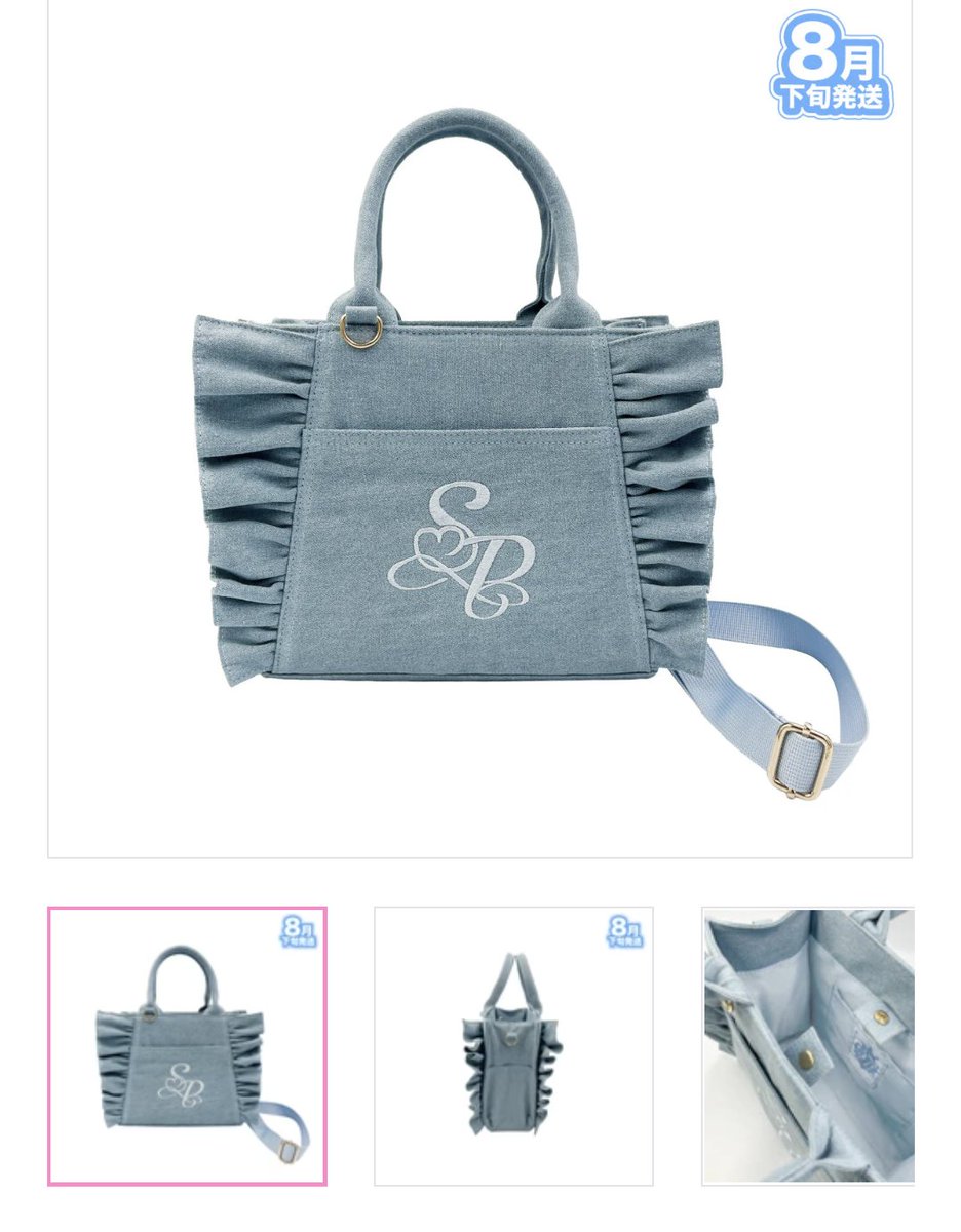 すとぷりの夏グッズが販売されることをいま知った(⑉・ ・⑉) デニム