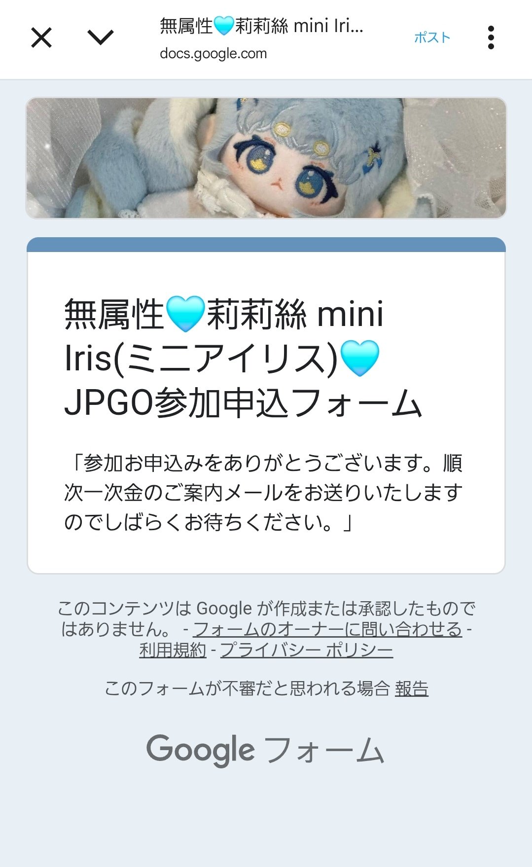 user_aca3fdf3 ☆おまとめ9点 sinXsan on X: 