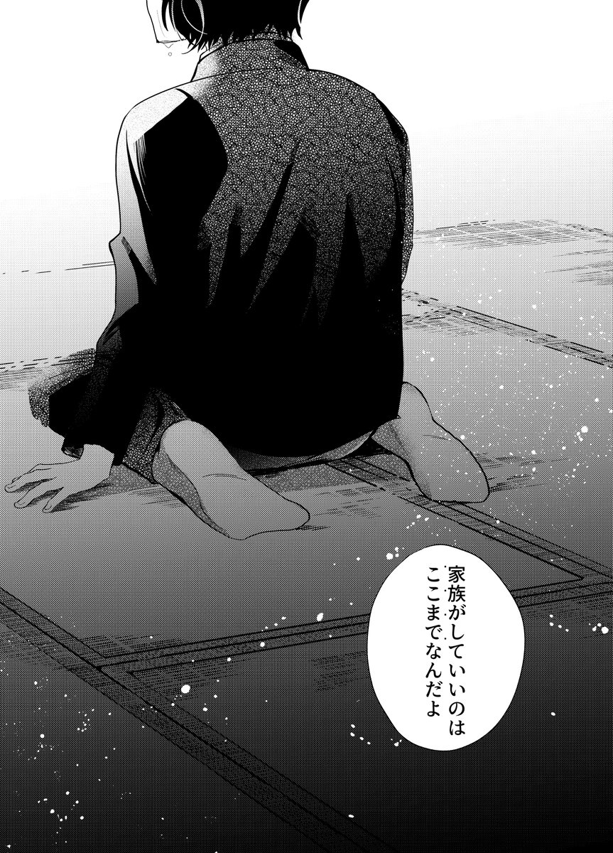 a_kbkb's tweet photo. (3/3) https://t.co/wxdklJOPoM