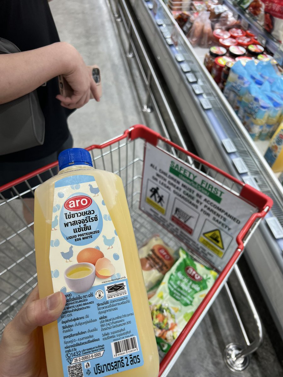 หลังจากนั้นการกินไข่ก็ง่ายขึ้นมาก ซื้อที่แม็คโคร