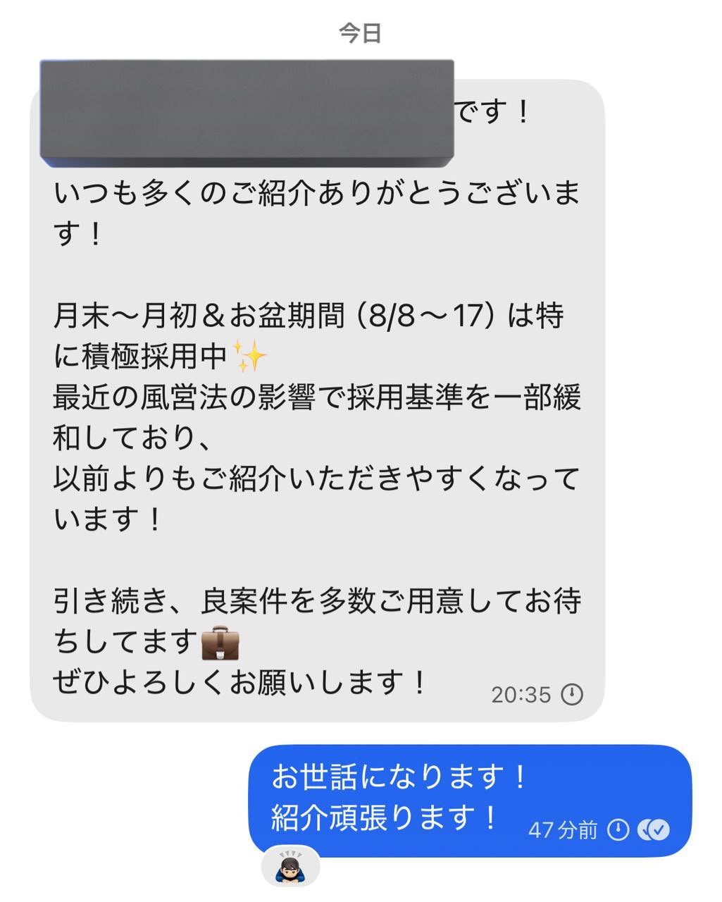 P☆コメント前にプロフ必ず読んで下さい！ 藤原くん on X: 