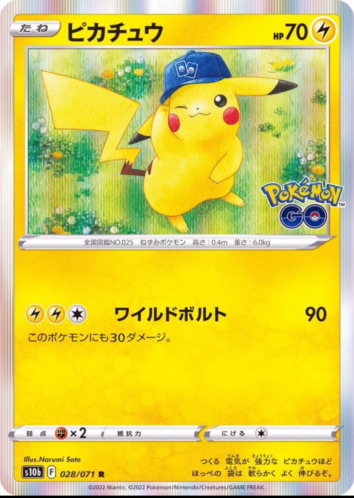 こうちゃん@ポケカ/トレカ高騰予想 (@kochan_pokemon) / X