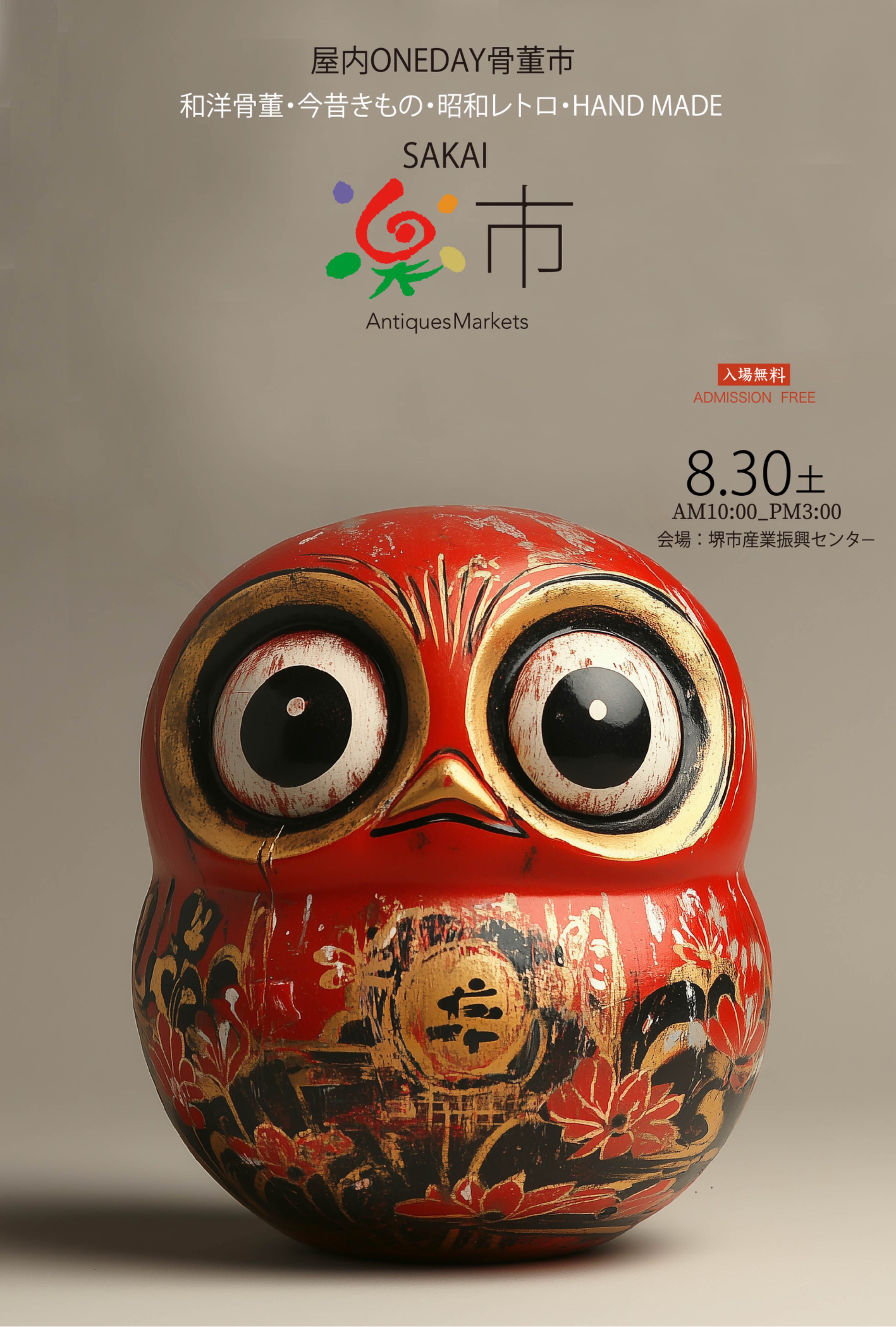 レア 1877年 明治 十年 140年 昔 ガラス 写真 アンティーク 骨董品