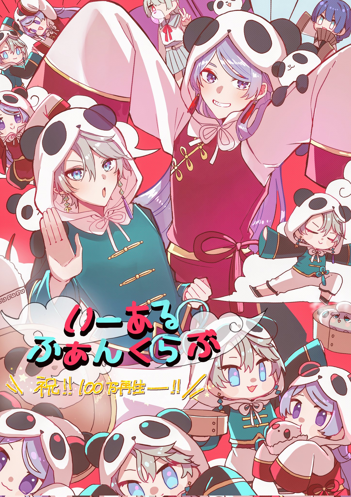 【絵違い】任務完了 ORR 1枚 絵違い】任務完了 ORR 1枚