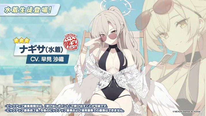 デカくない？