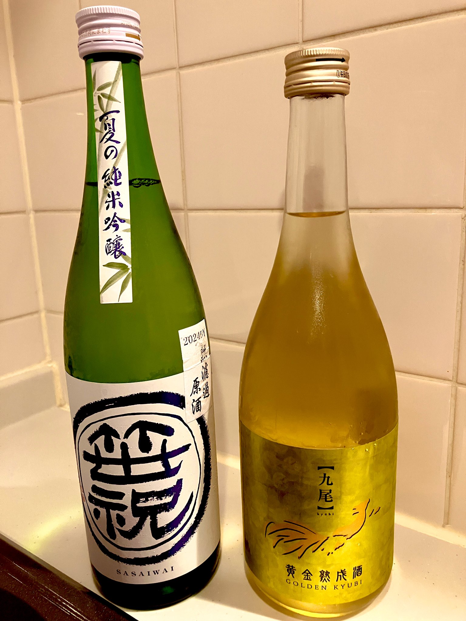 章弘さん専用お茶セット♡* wazan on X: 
