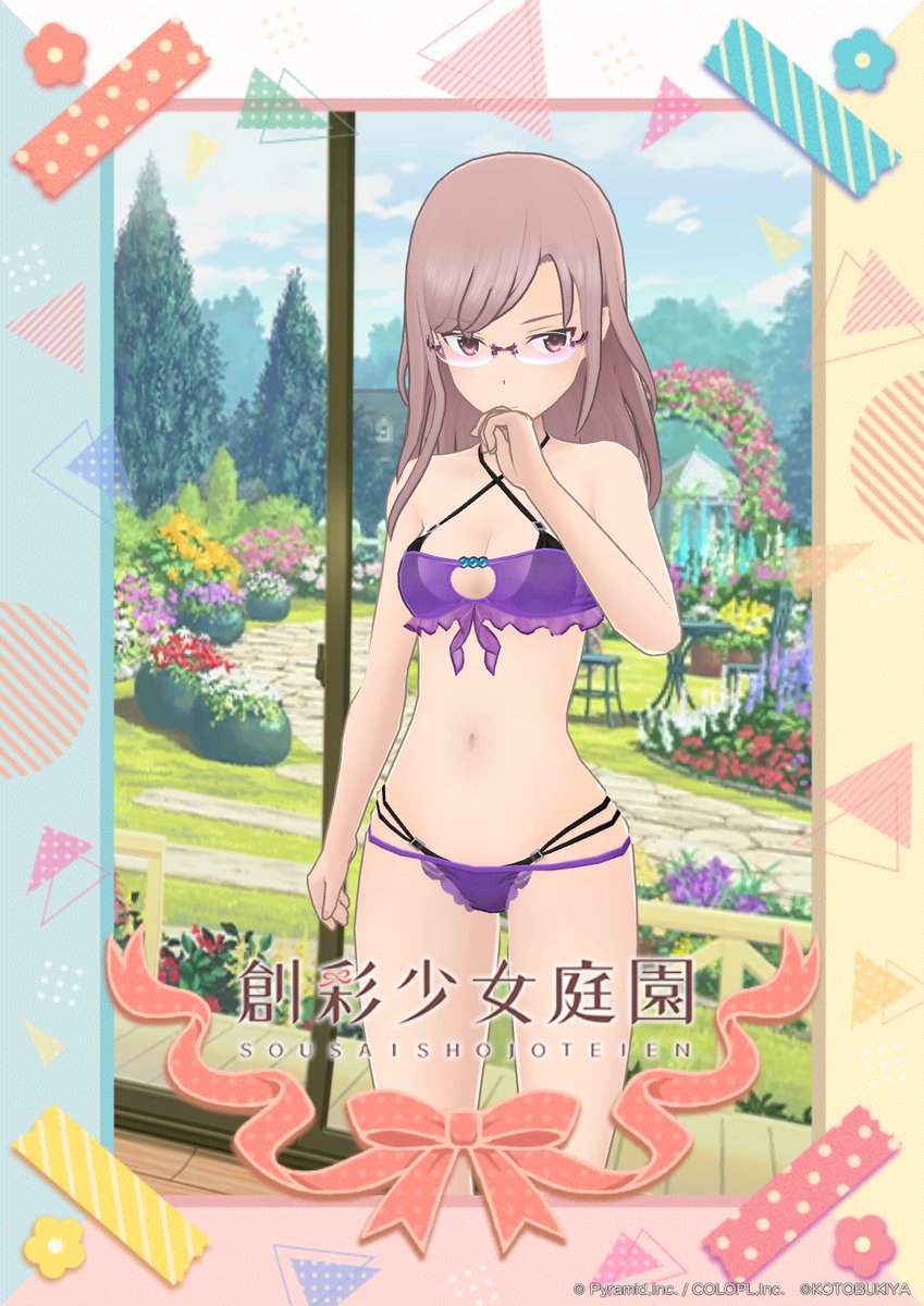 神醒(みさめ) tweet media