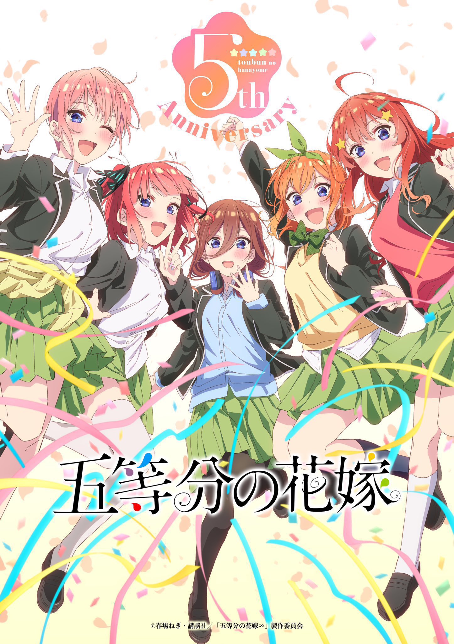 yukito@鳶沢みさきFC【さ🍹ん👑ば⚖️かどんどんすきになる】 on