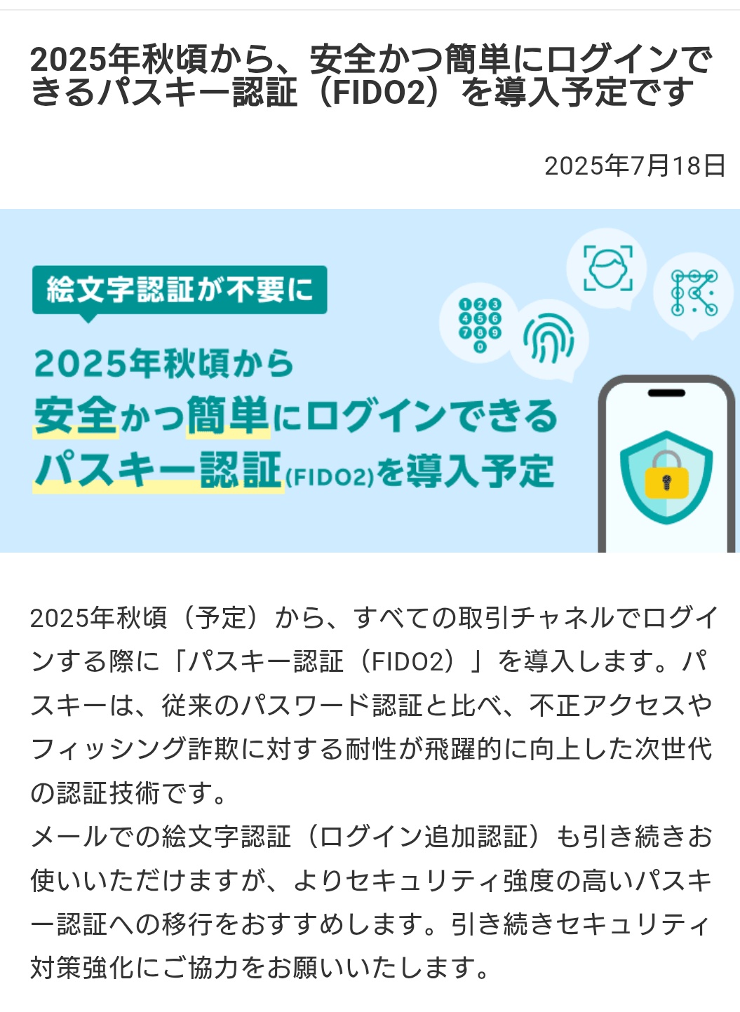 「人間に可能な進化の心理学」P.D. ウスペンスキー 人間に可能な進化の心理学 | P.D.ウスペンスキー, 前田 樹子 |本