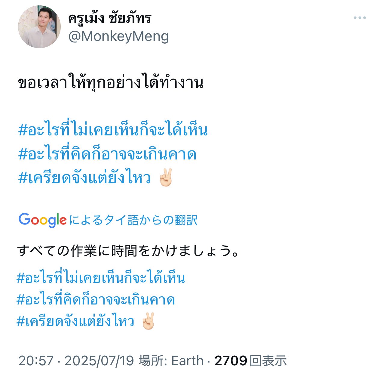 【中古】 なんでも言えちゃうショート英文 会話にも！日記にも！メールにも！/三修社/Ｍｅｍｏランダム 41EMX0DY3PL.jpg_BO30,255,255,