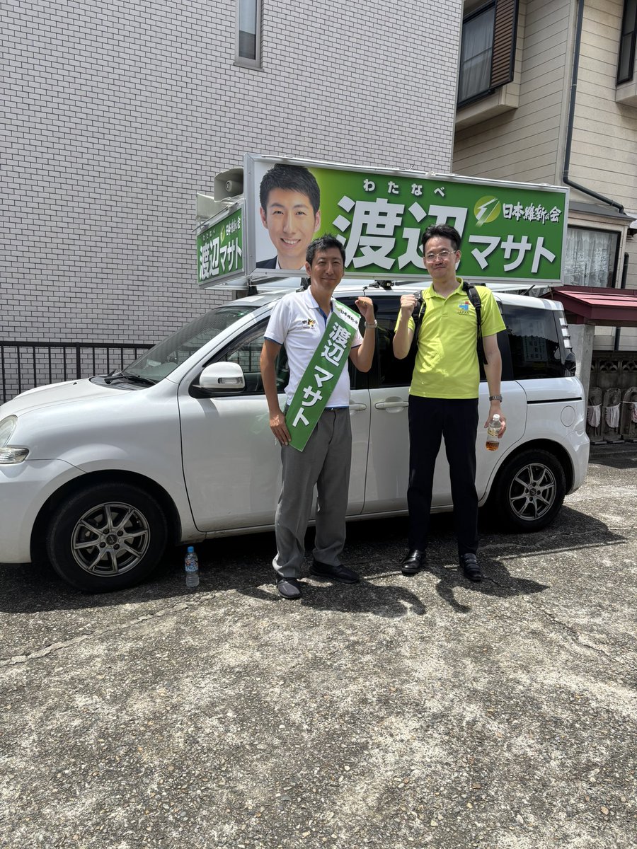 tomo_akky's tweet photo. 【政治玄人の皆さまへ】

働く現役世代の負担軽減、社会保険料の引き下げの実現には #りゅうのまゆみ  #参議院選挙  #埼玉県

元介護士の経験による、市政での介護士の処遇改善や高齢者福祉の充実には #渡辺マサト #三郷市議会議員選挙

理想論ではなく、現実的な変革を政治に望むなら #日本維新の会 https://t.co/5RJEFkwqu5