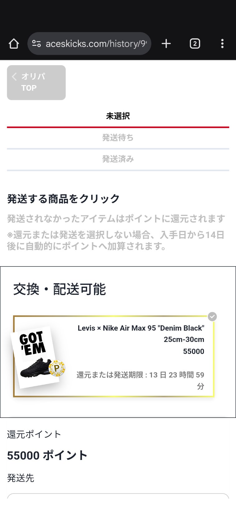 ❁⃘*.°新春セール*.°❁⃘ 9890→さらにフォロワー様割引き致します❄︎.* lll on X: 