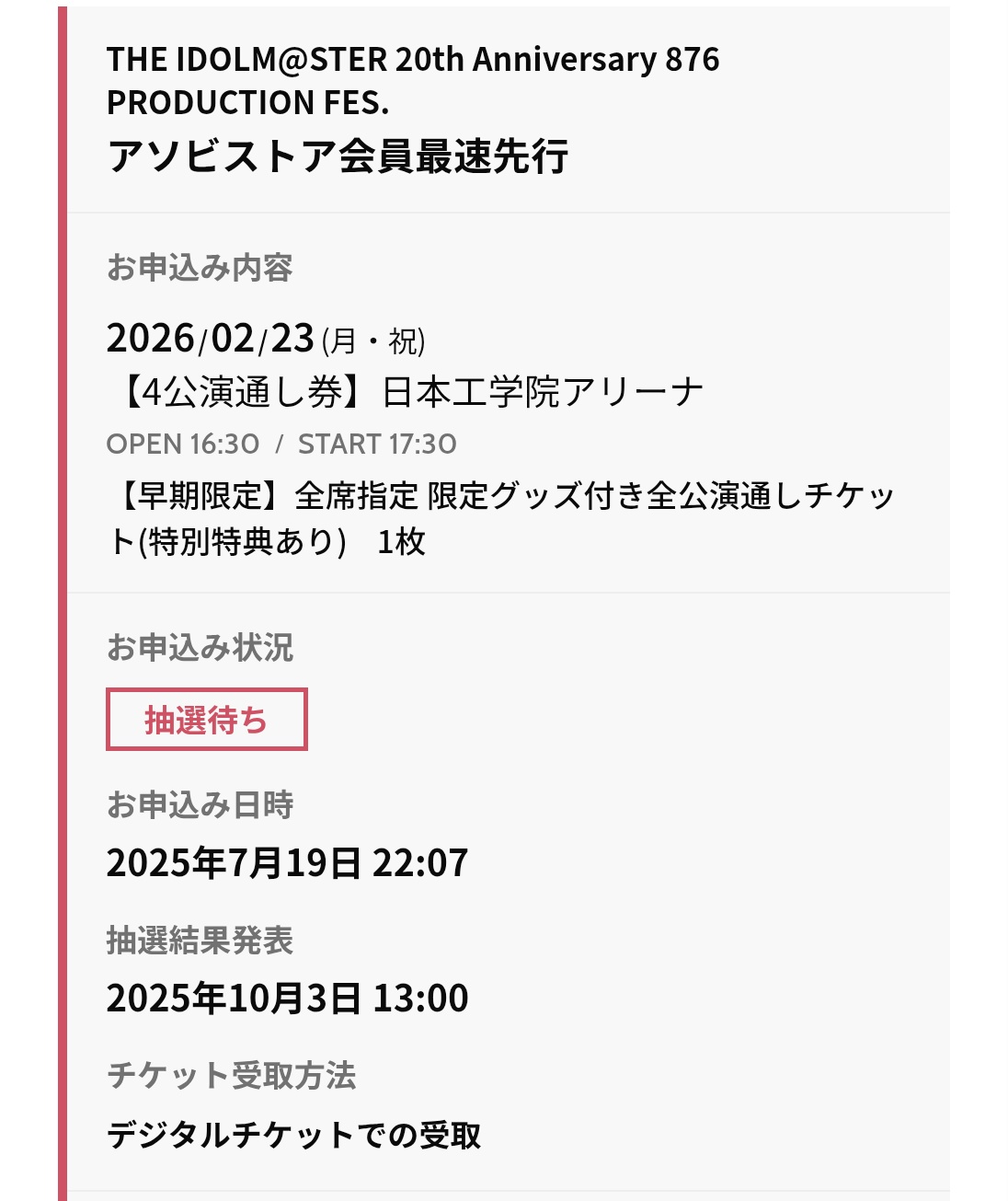 ☺︎ルーズな方お断り☺︎迅速対応☺︎ ザイン🟩🌱 on X: 