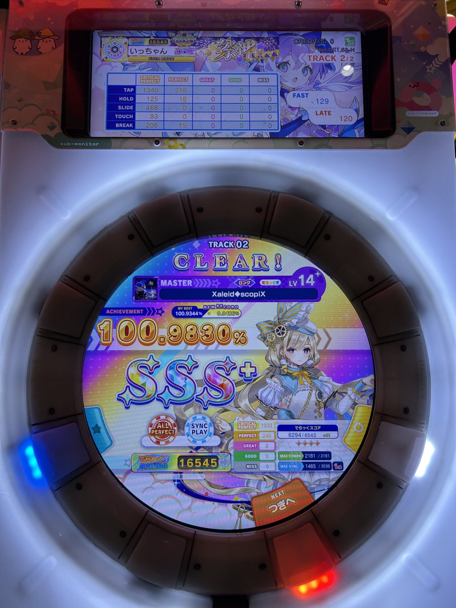 1ch_maimai's tweet image. Xaleid◆scopiX紫AP！白.7！ラスト3-0-1で通った！