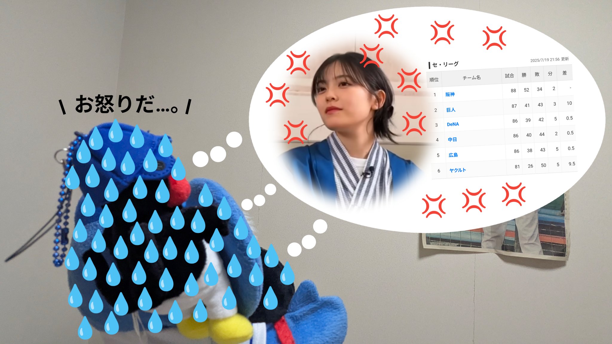 ゆんちゃん　24日発送　80サイズ Dragon 24 on X: 