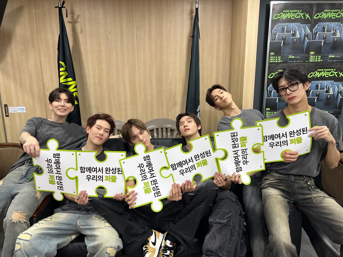 몬스타엑스_MONSTA X tweet media