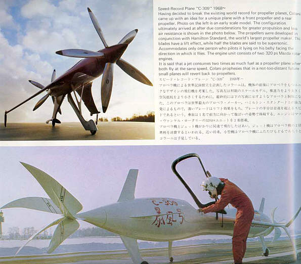 ルイジ・コラーニが1968年にデザインした、プロペラ速度記録用レーサー