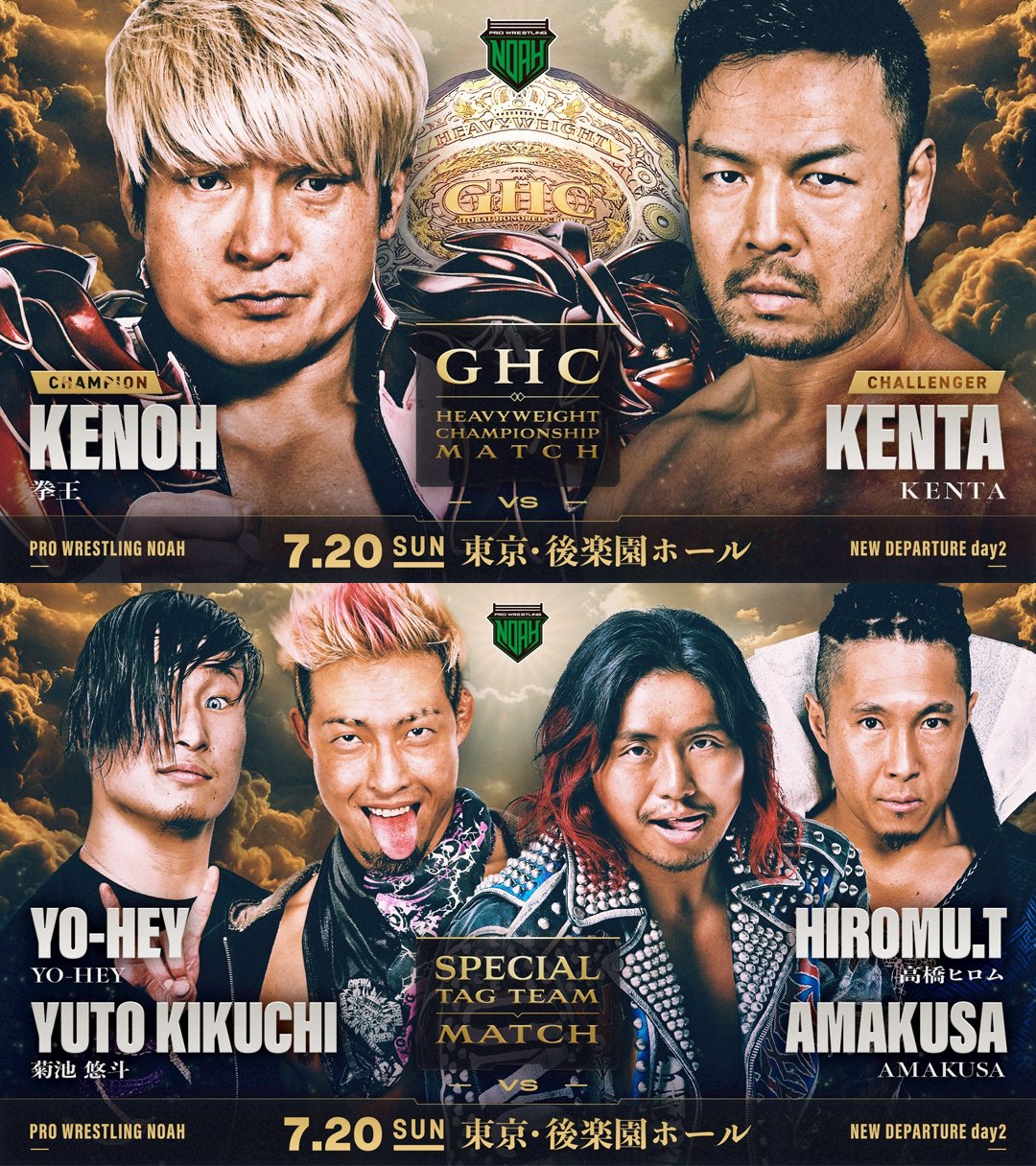必殺のプロレス・テーマ集 レコード THE GREAT FIGHTING Ⅱ Amazon.co.jp: The LEGEND of DEATH MATCH / W☆ING最凶伝説vol