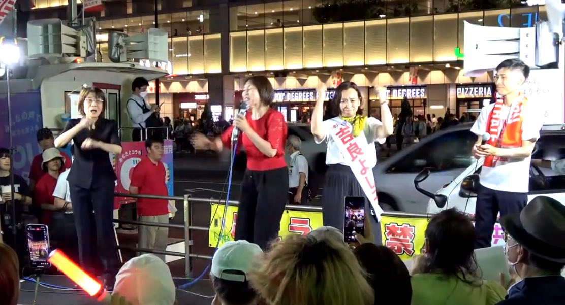 SNSイメージ