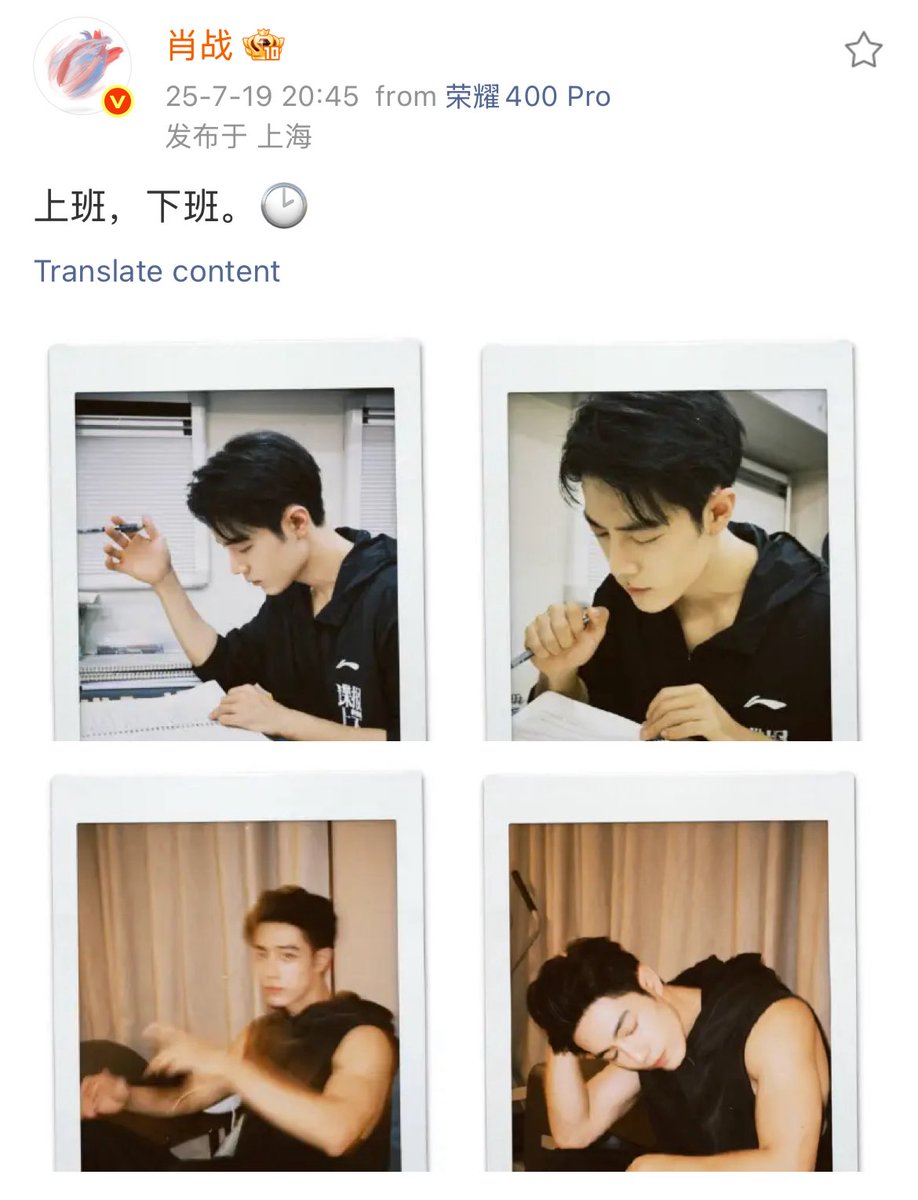 Xiao Zhan’s first post after changing his username ❤️