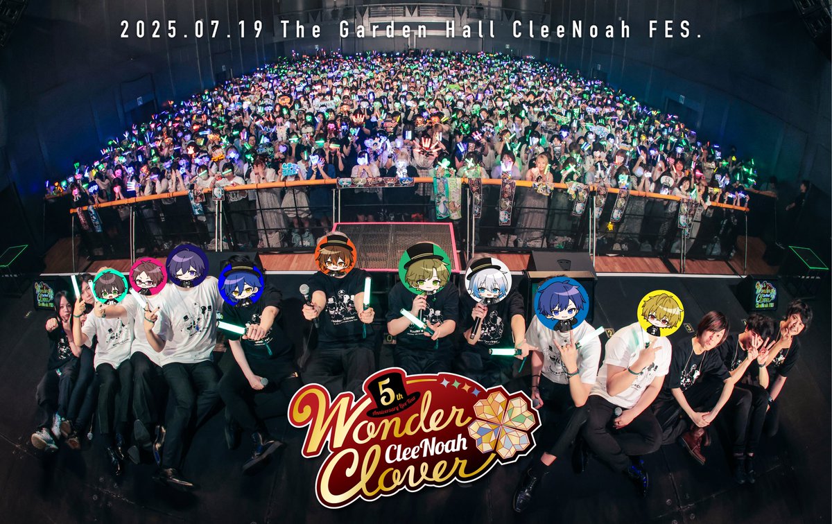 Clee_Noah's tweet image. CleeNoah 5th Anniversary Live Tour
『Wonder Clover -クレノアフェス-』
2025/7/19 @ The Garden Hall
最高の祭を一緒に作ってくれてありがとう🍀
いよいよ明日は #クレノア5周年
ツアーファイナル🔥
5年の集大成をどうぞよろしくお願いします!
