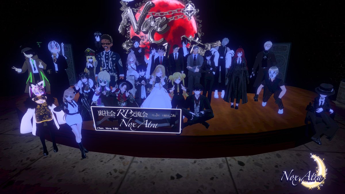 Nox_Atra_VRC's tweet image. 本日は、裏社会系RP交流会【NoxAtra】に
ご参加いただき、ありがとうございました！

またのご来場お待ちしております。

#Nox_Atra_VRC
#VRChat