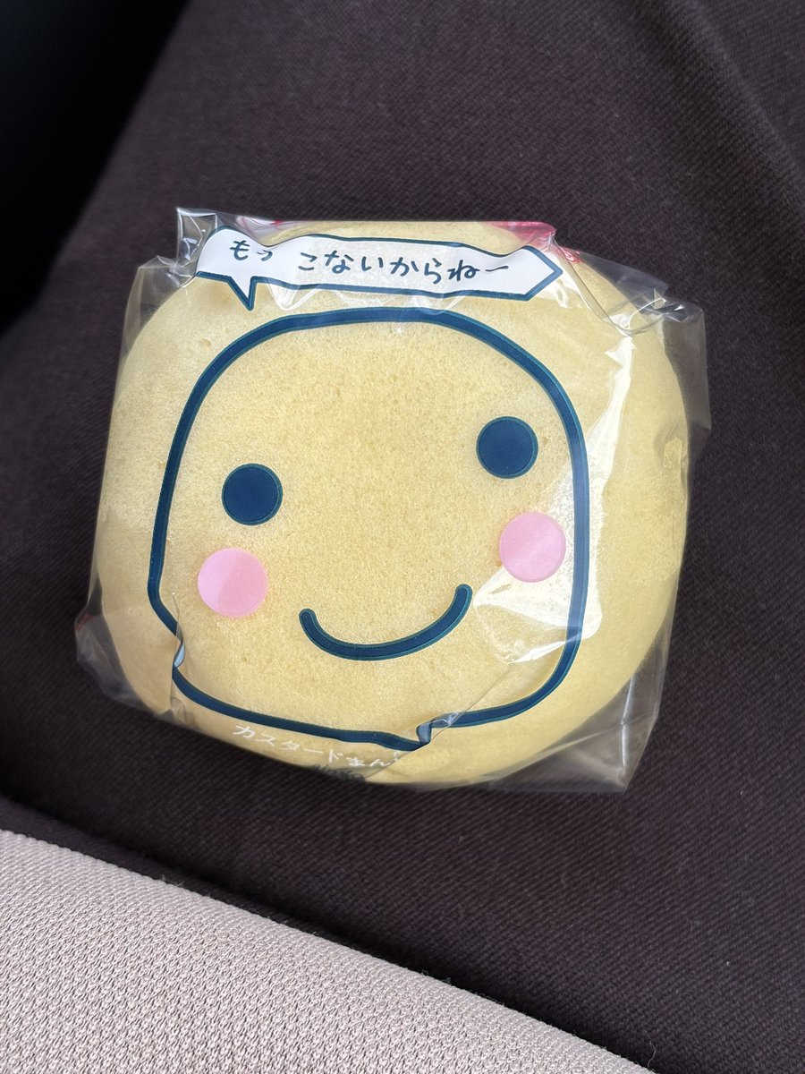 keim_cc's tweet image. 神