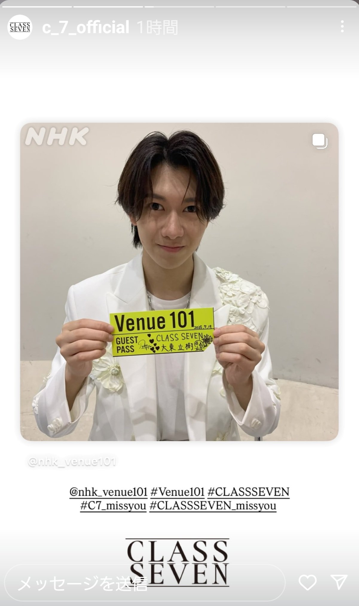 タッキー　滝沢秀明　THANK YOU SHOW 記念品　カメラケース 💁‍♂️タッキーの隠れ家⛺滝沢秀明✨非公式情報共有用 on X