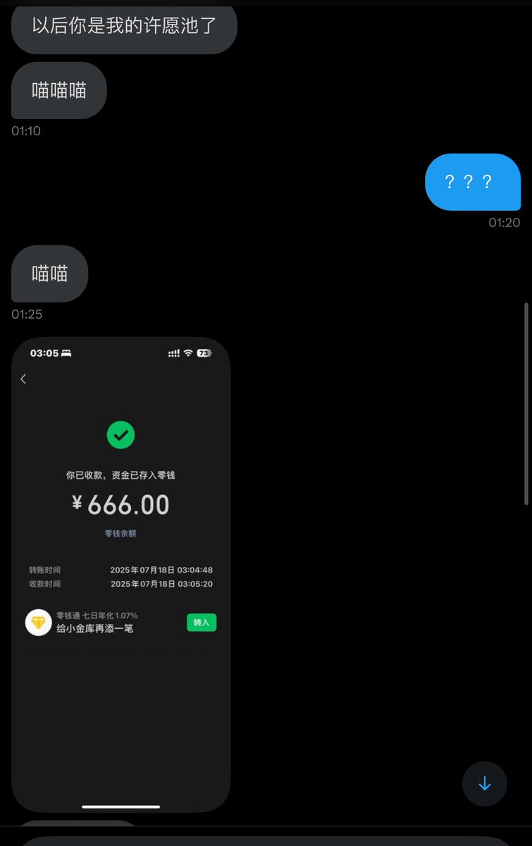 跑调的毕加索 tweet media