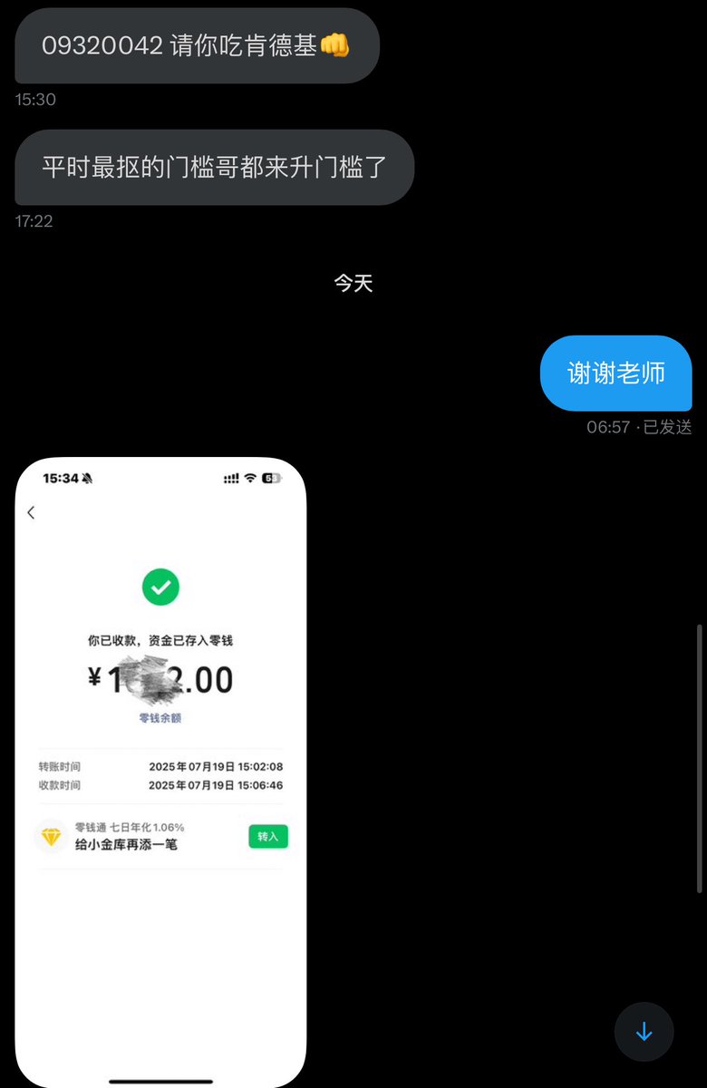 跑调的毕加索 tweet media