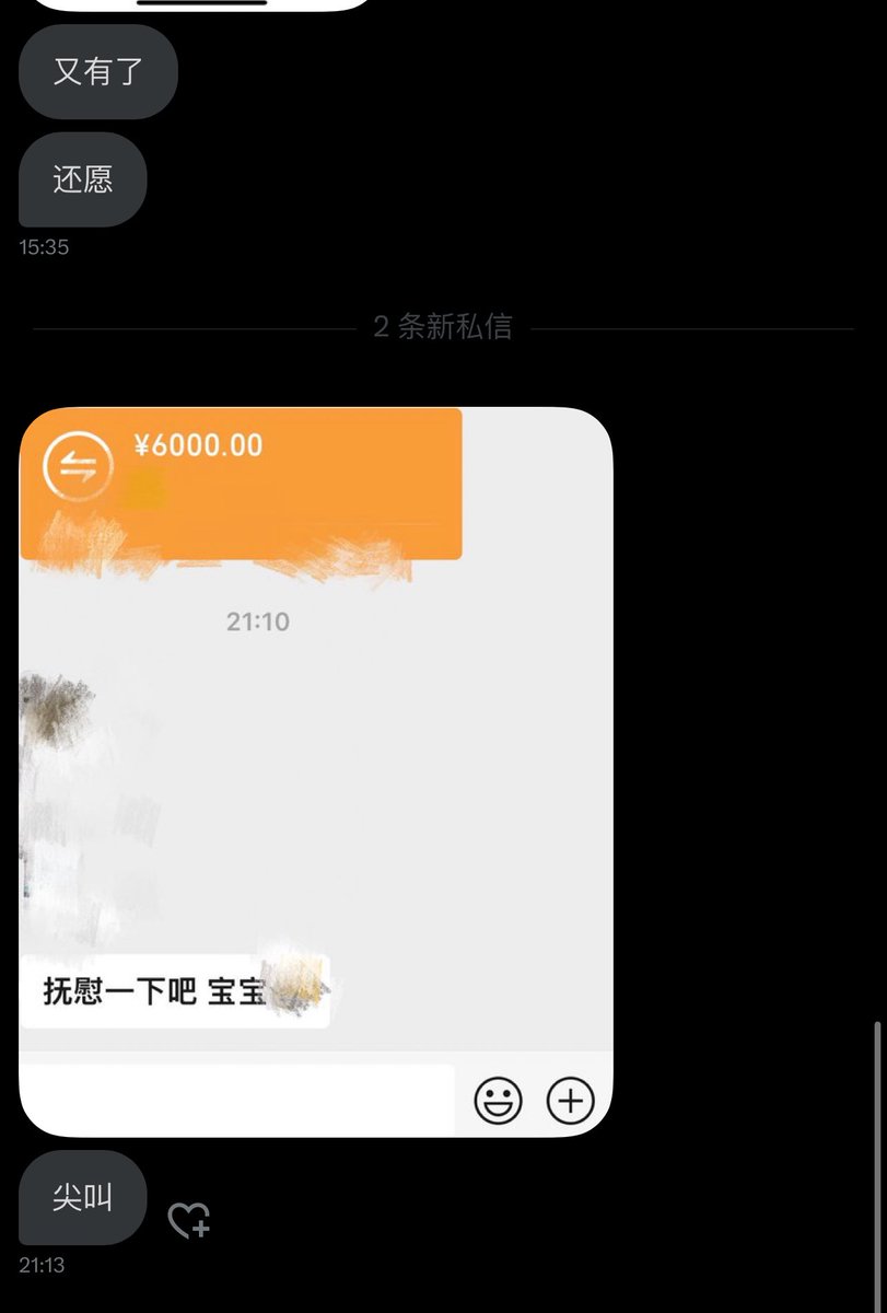 跑调的毕加索 tweet media