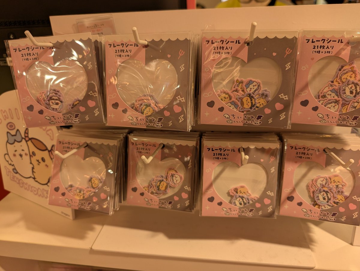 今日はいつも仲良くしてもらってるFFさんの代行も兼ねまじかるちいかわ大阪HEP FIVEに！
自分にはこちらのハチワレちゃん3つを購入！！てんしもだてんしもあかちゃんもみんな愛らしい😖💖