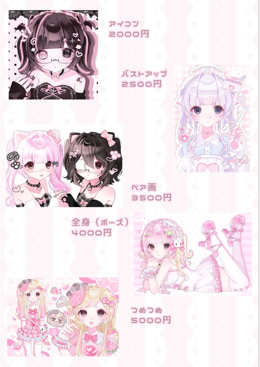 ふうあさんですよ tweet media