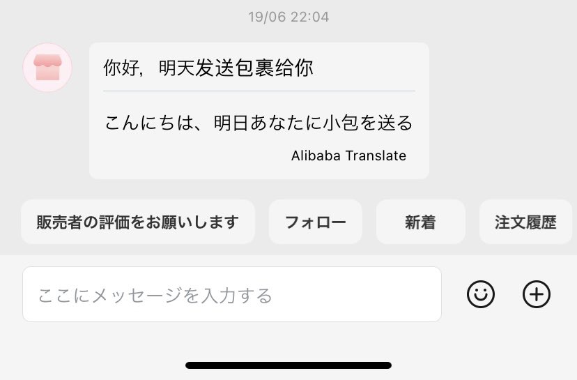アリエクから商品在庫なくなりましたと連絡が来て困っています
どなたか左テールがちぎれそうなので余ってる方いらっしゃいましたらご相談させて頂きたいです
 #jzx110
 #アリエク
 #テール