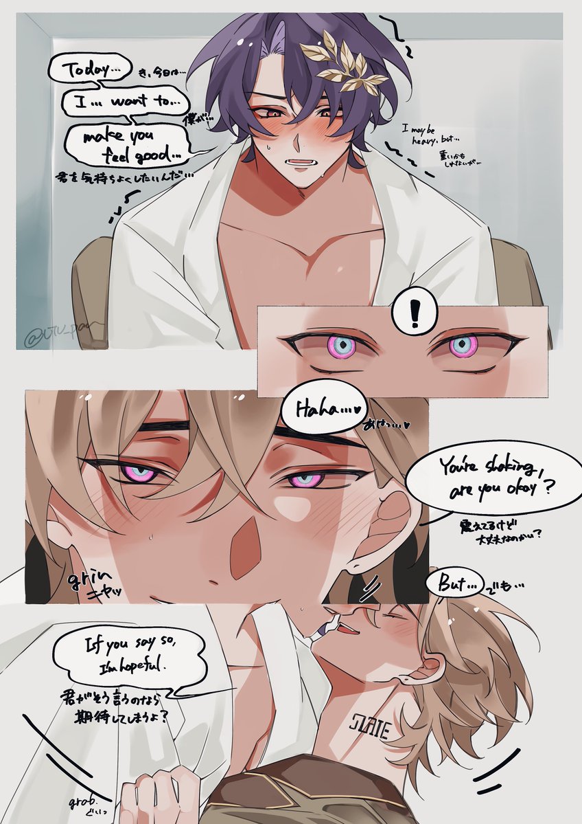 UTU_pan's tweet image. aventio🦚🛁