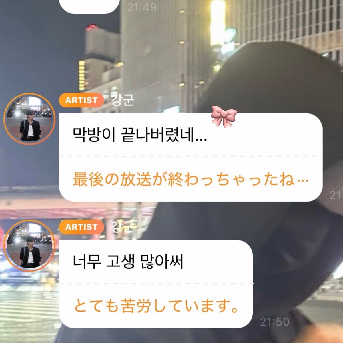 막방까지 ㅅㄱ💞🍇

#크래비티 #미니악