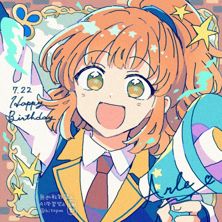 hitopm's tweet image. アルル誕生日おめでとう！  #アルル生誕祭2025