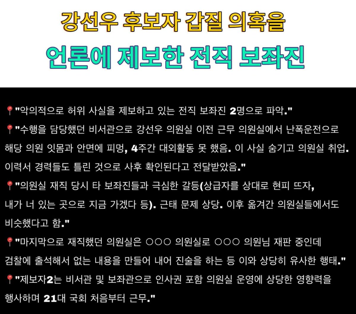 <a href="/rights1124/">고상만</a> 속을 뻔 했네요.