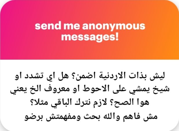 Vlucard101's tweet image. عايز تاخد بالأحوط دي حاجة ترجعلك
والتشدد مش من الدين أهل العلم أهل توسعة
قال الإمام سفيان الثوري: إنما العلم عندنا الرخصة من ثقة وأما التشديد فيحسنه كل أحد

أنا برشح دار الإفتاء الأردنية عشان بتلتزم بالمذاهب أكتر وبالذات المذهب الشافعي زي عندنا في مصر