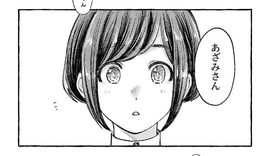 7/27 不可分の真相にて委託する
ED後廻あざ本 長めの新刊サンプルです
パス フルネーム
xfolio.jp/portfolio/saza…