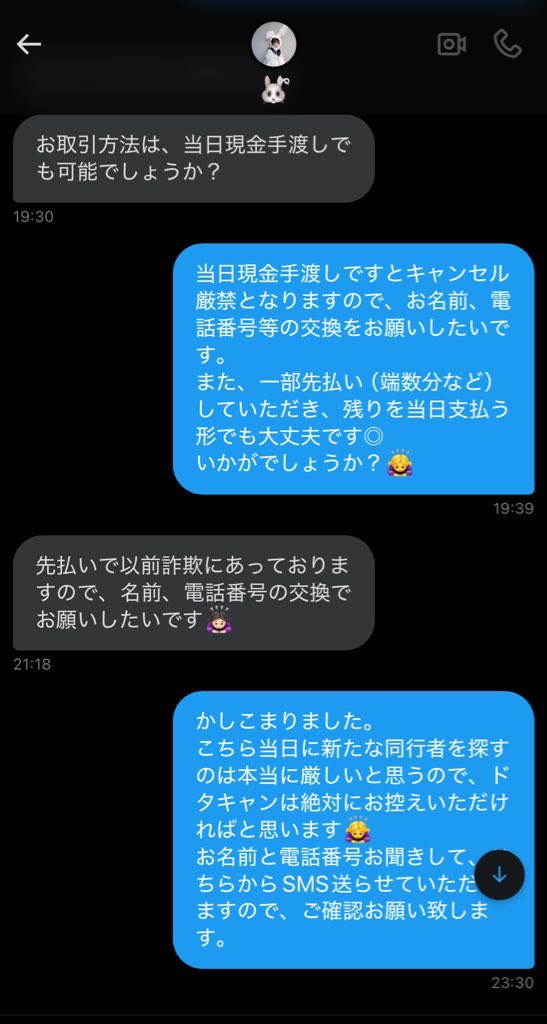 A☺︎ tweet media