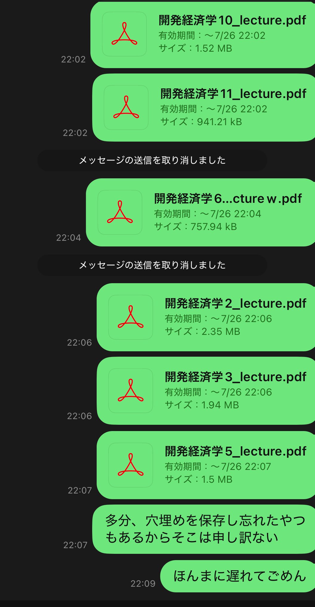 nqe！ hoachanh ⑤ ⑦ ⑪ 3点おまとめ ☀️🌊むすび🌊☀️ on X: 
