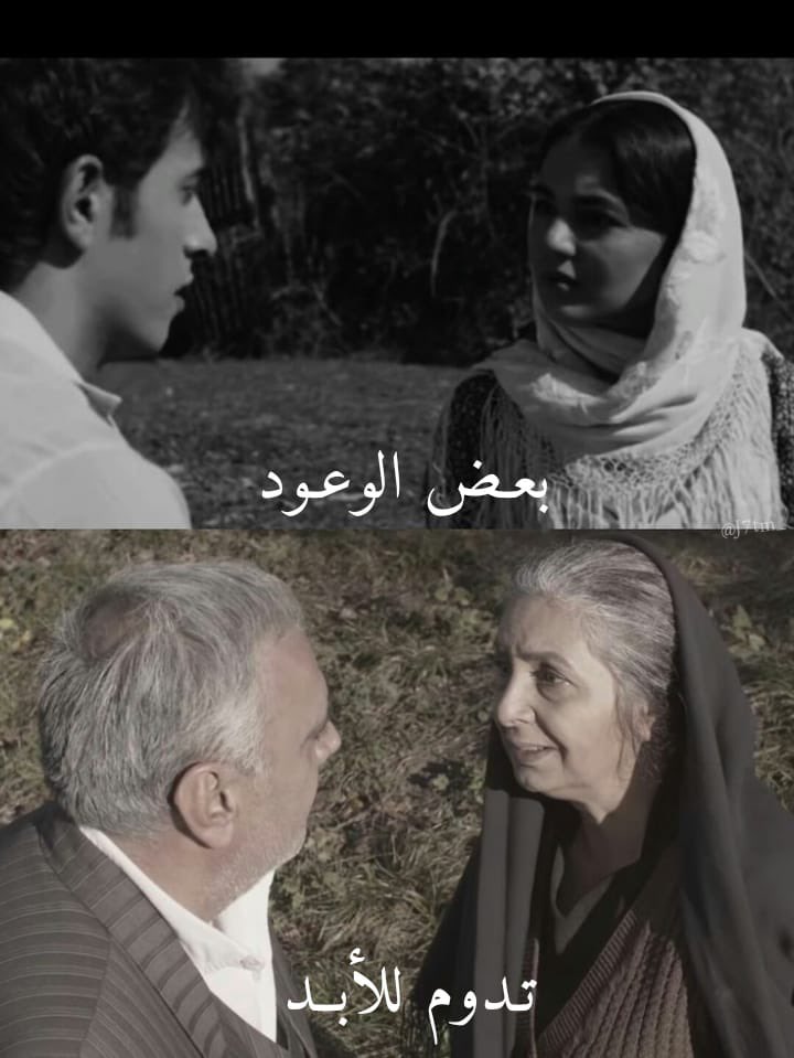 #مساء_الخير