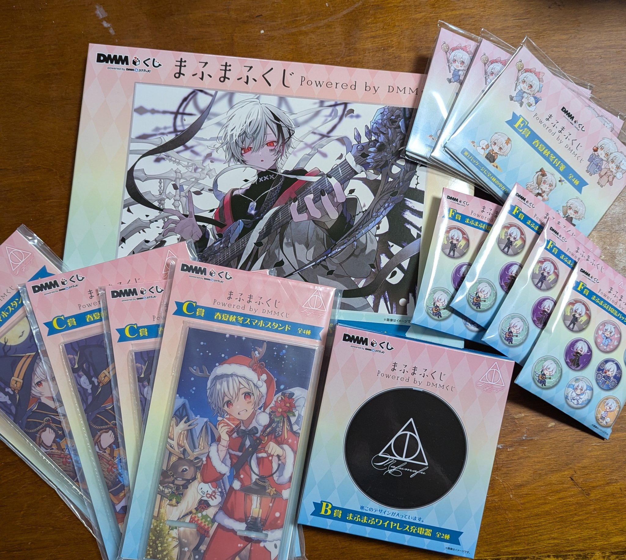 まふまふくじ　1ロット Amazon.co.jp: [ロット] ま.ふまふくじ Powered by DMMくじ 2025